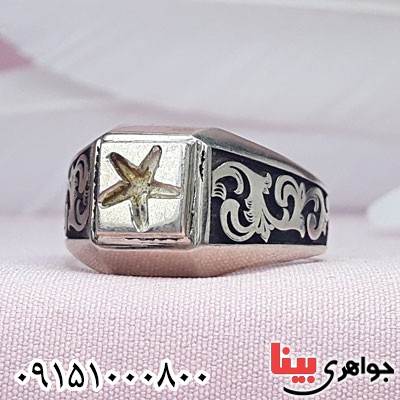 انگشتر نقره دست ساز زیبا همراه با حرز امام جواد