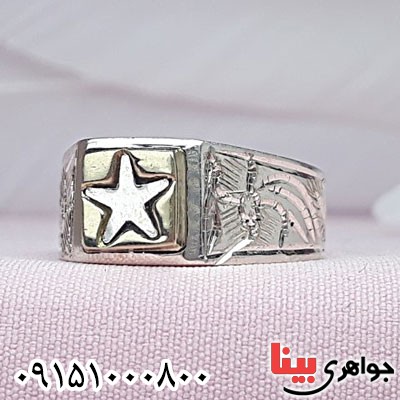 انگشتر نقره مردانه دست ساز همراه با حرز امام جواد