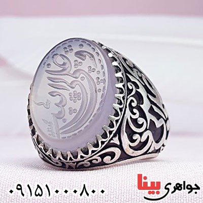 انگشتر عقیق کبود خطی درشت با حکاکی علی ولی الله
