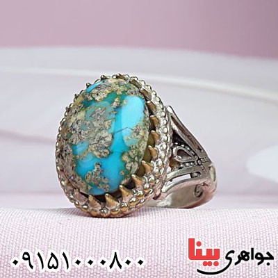 انگشتر فیروزه نیشابوری خاص و زیبا مردانه _کد:29835