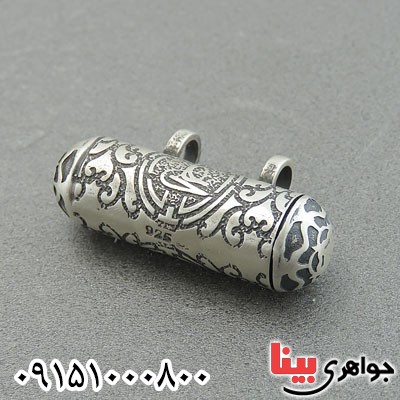 گردنبند نقره لوله حرز جاسازی حرز امام جواد _کد:29869