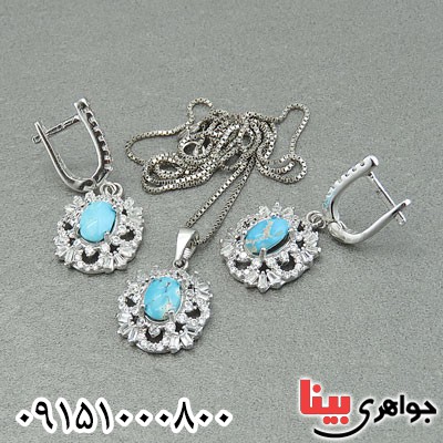 سرویس فیروزه نیشابوری زنانه خاص رودیوم _کد:29870