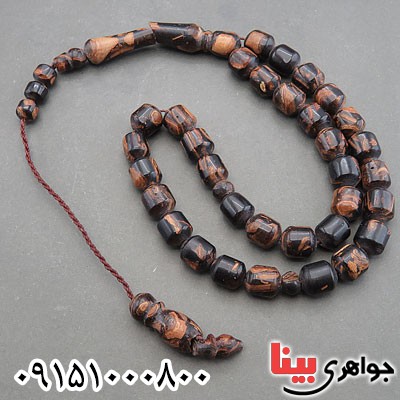 تسبیح کشکول (کوک) دارچین 33 دانه ای زیبا _کد:29917
