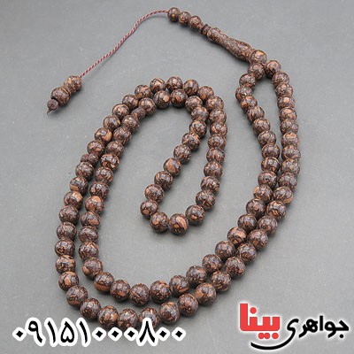 تسبیح کشکول (کوک) دارچین 101 دانه ای زیبا _کد:29932
