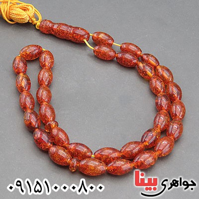 تسبیح کهربا 33 دانه ای فاخر بسیار زیبا _کد:29944