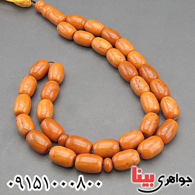 تسبیح کهربا 33 دانه ای خاص فاخر زیبا _کد:29949