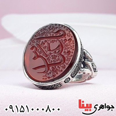 انگشتر عقیق قرمز خطی خوشرنگ با حکاکی یا عباس