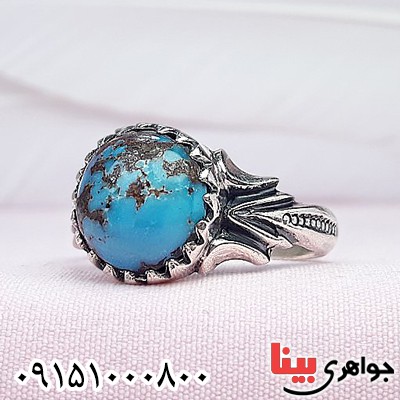 انگشتر فیروزه نیشابوری مردانه خوشرنگ