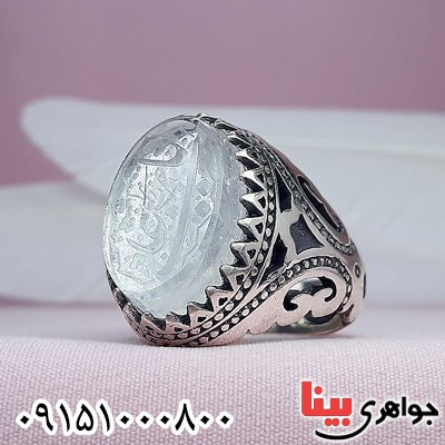 انگشتر در نجف خطی درشت با حکاکی یا علی _کد:29972