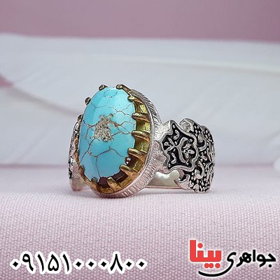 انگشتر فیروزه نیشابوری خوشرنگ بسیار زیبا _کد:29984