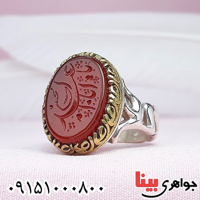 انگشتر عقیق قرمز خطی با حکاکی یا ابا عبدالله الحسین