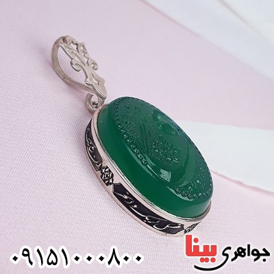 گردنبند عقیق سبز خطی درشت با حکاکی سوره توحید همراه با حرز