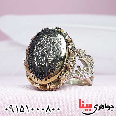 انگشتر حدید خطی با حکاکی هفت جلاله مردانه درشت _کد:30007