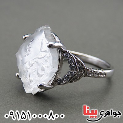 انگشتر در نجف زنانه با حکاکی یا فاطمه _کد:30033