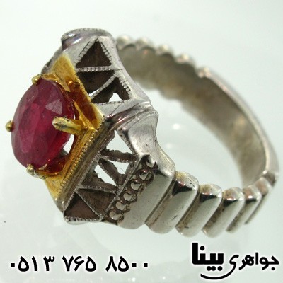 انگشتر یاقوت سرخ مردانه باشکوه