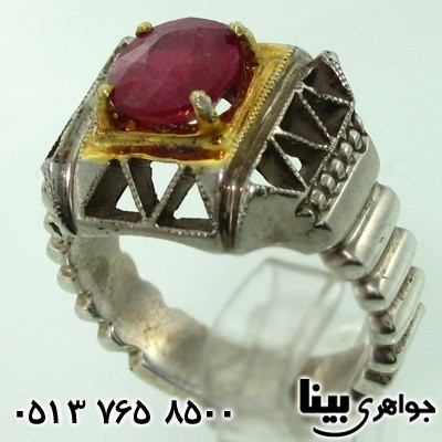 انگشتر یاقوت سرخ مردانه باشکوه