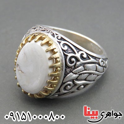 انگشتر خرمهره فاخر خاص مردانه _کد:30042