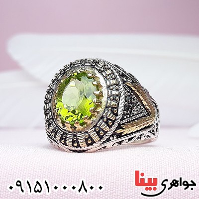 انگشتر زبرجد خوشرنگ عالی خاص و زیبا مردانه