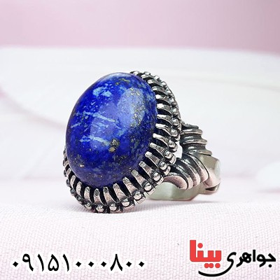 انگشتر لاجورد افغانی مردانه خاص خوشرنگ _کد:30078