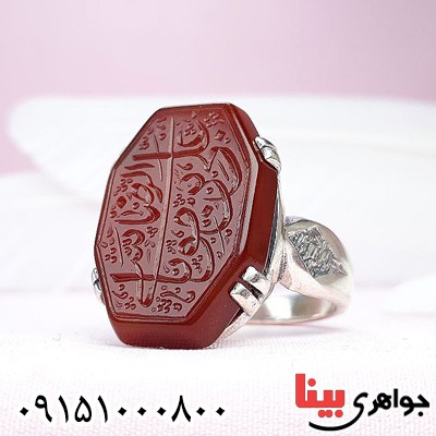 انگشتر عقیق قرمز خطی با حکاکی یا علی ابن موسی الرضا