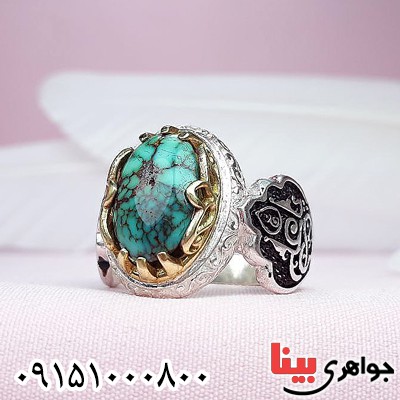 انگشتر فیروزه نیشابوری مردانه زیبا و خاص _کد:30082