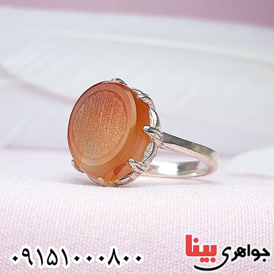 انگشتر عقیق یمنی پرتقالی خطی با حکاکی چهار قل _کد:30086
