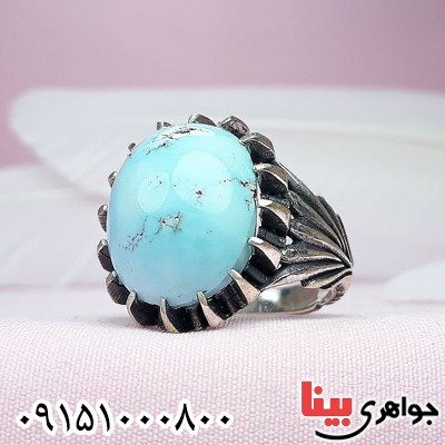 انگشتر فیروزه نیشابوری مردانه خاص و شیک _کد:30097