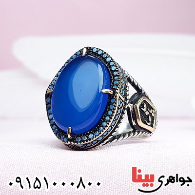 انگشتر عقیق آبی مردانه خاص و شیک زیبا