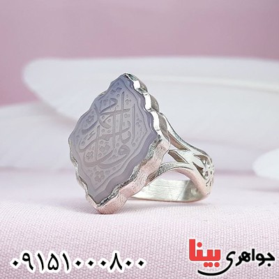 انگشتر عقیق کبود خطی با حکاکی یا قائم آل محمد _کد:30109
