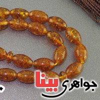 تسبیح کهربا روسی ۳۳ دانه ای فاخر درجه یک بسیار عالی _کد:30191
