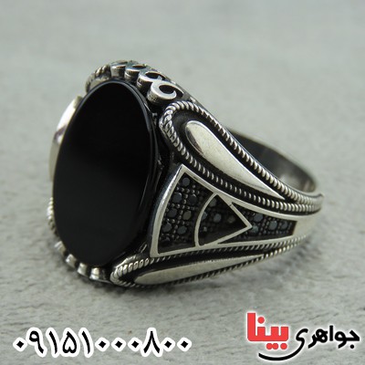 انگشتر عقیق سیاه (اونیکس) میکروستینگ مردانه زیبا و خاص _کد:30235