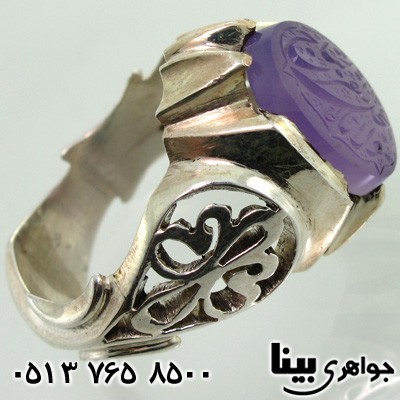 انگشتر عقیق یمنی کبود مردانه خط احمد