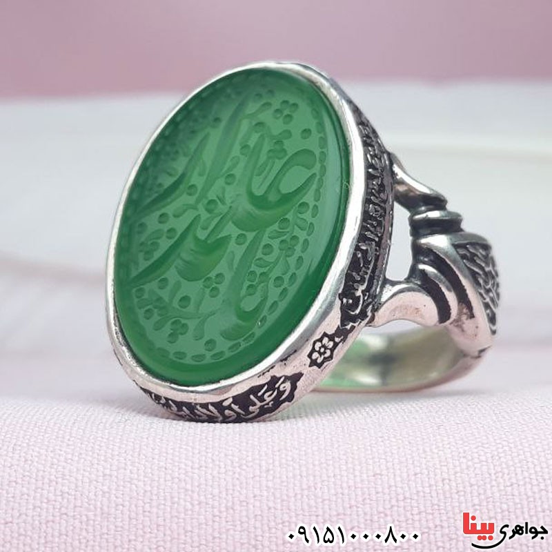 انگشتر عقیق سبز خطی درشت خوشرنگ با حکاکی یا علمدار