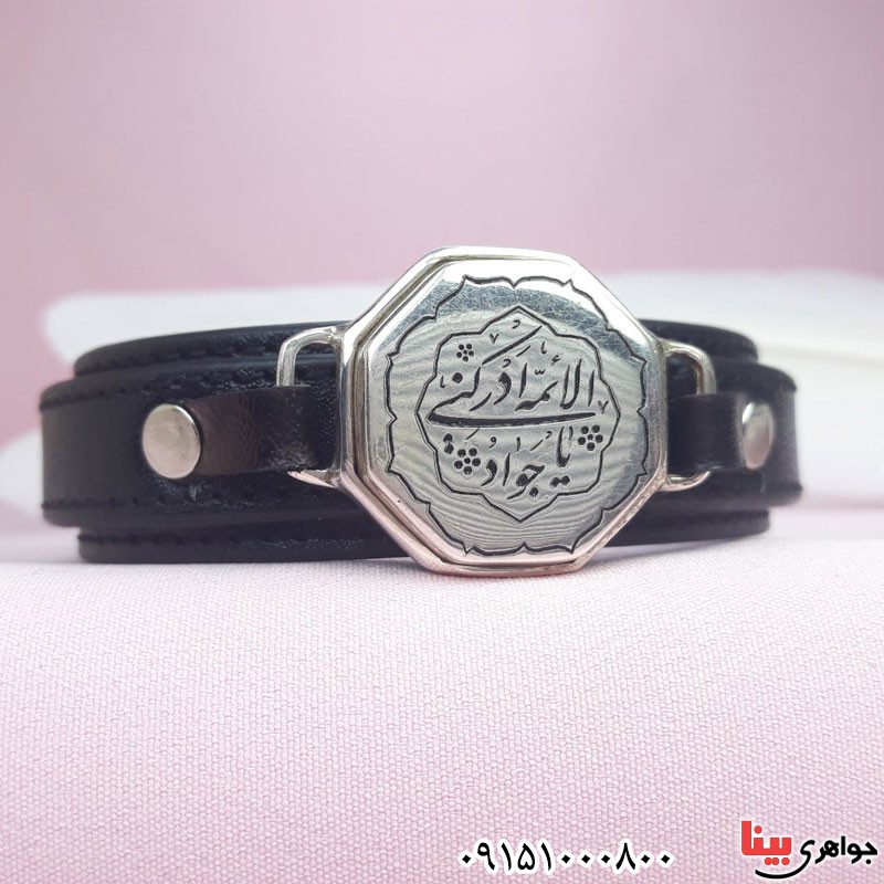 دستبند نقره با حکاکی یا جوادالائمه ادرکنی همراه با حرز