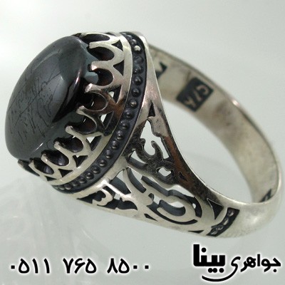 انگشتر حدید هفت جلاله مردانه علی ولی الله