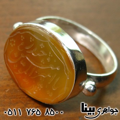 انگشتر عقیق یمنی مردانه با حکاکی