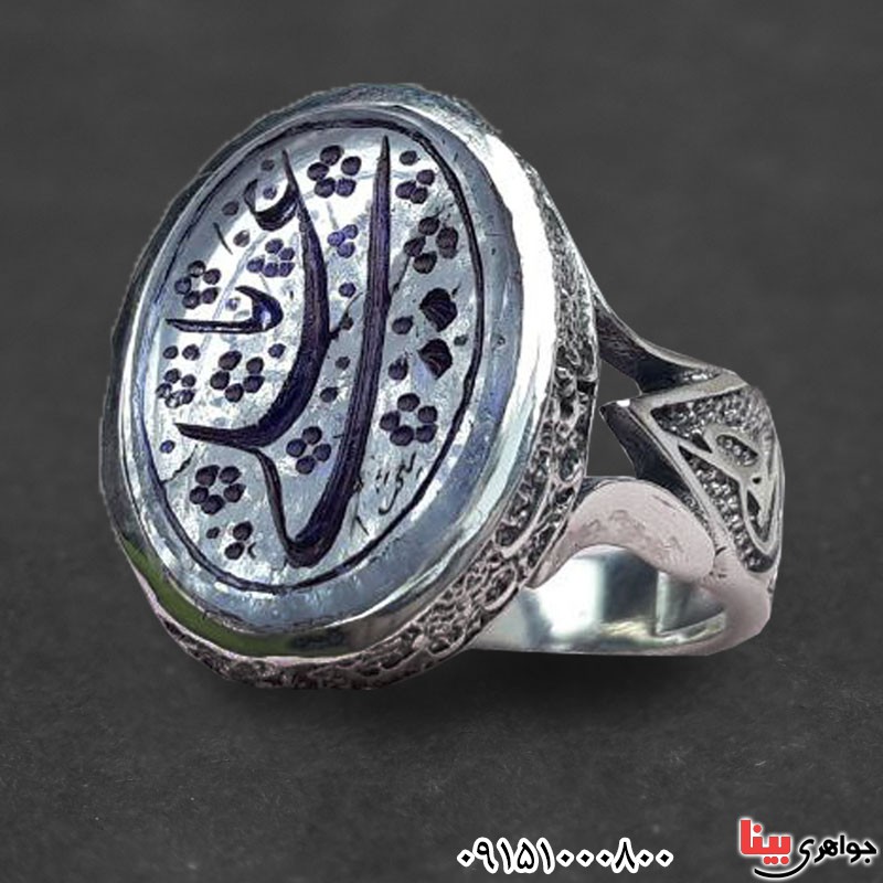 انگشتر در نجف خطی خاص با حکاکی یا علی _کد:30915