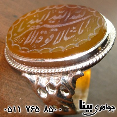 انگشتر عقیق یمنی مردانه حکاکی سنتی