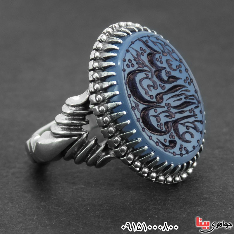 انگشتر عقیق کبود خطی با حکاکی علی ولی الله _کد:30940