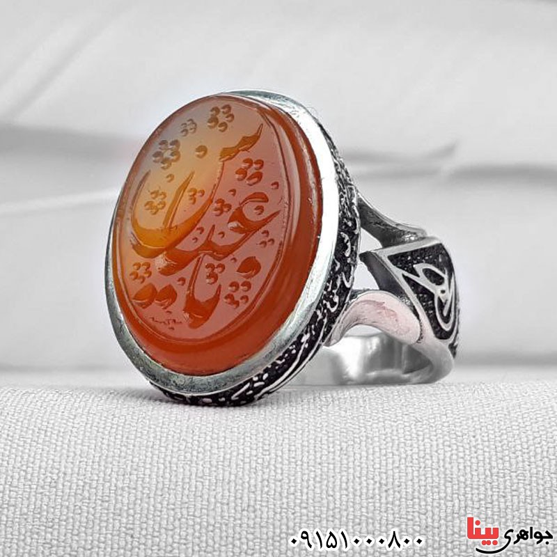 انگشتر عقیق پرتقالی خطی با حکاکی یا عباس _کد:31022