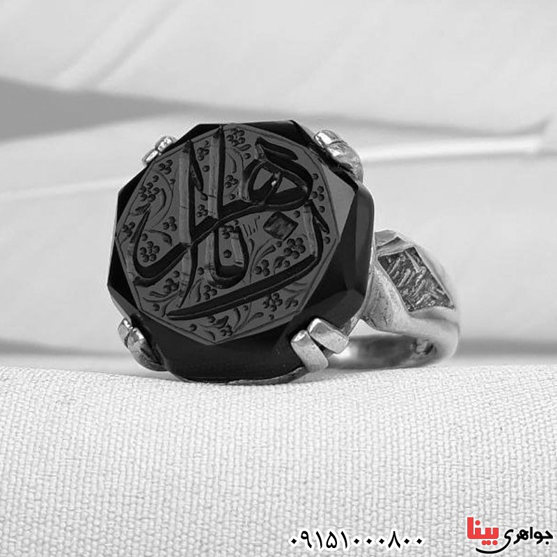 انگشتر عقیق سیاه (اونیکس) خطی با حکاکی یا زهرا _کد:31048