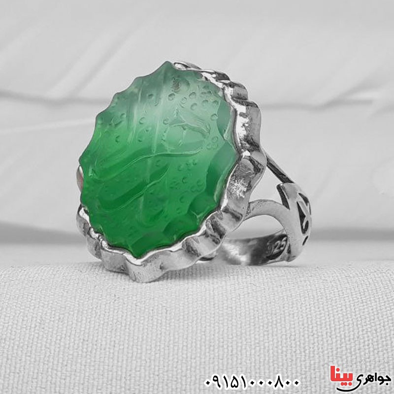 انگشتر عقیق سبز خطی دو رنگ با حکاکی یا زهرا انگشتر عقیق سبز خطی دو رنگ با حکاکی یا زهرا