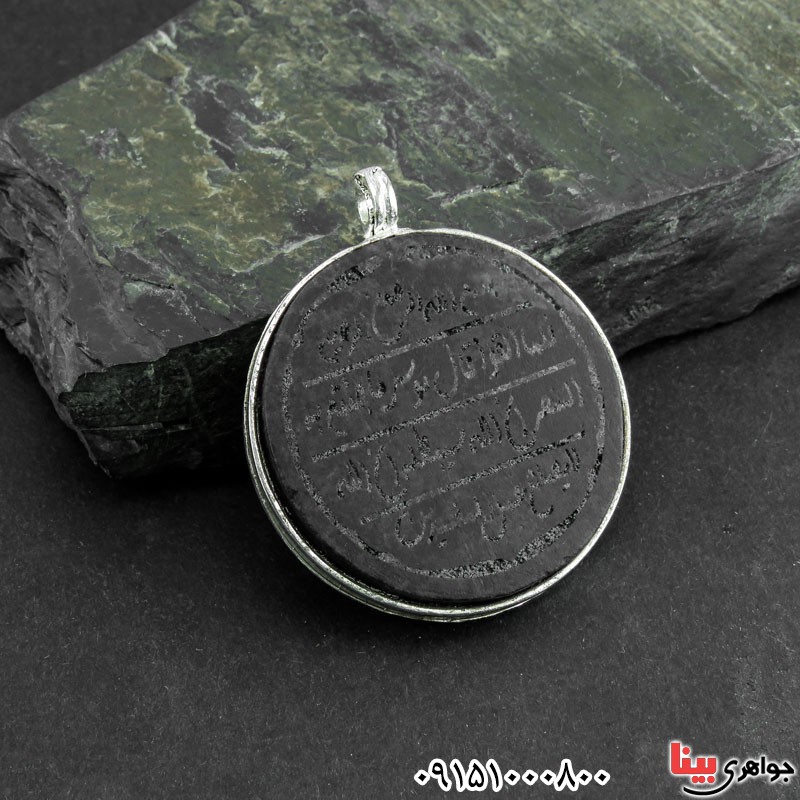 گردنبند عباس آبادی با حکاکی خاص و زیبا _کد:31179