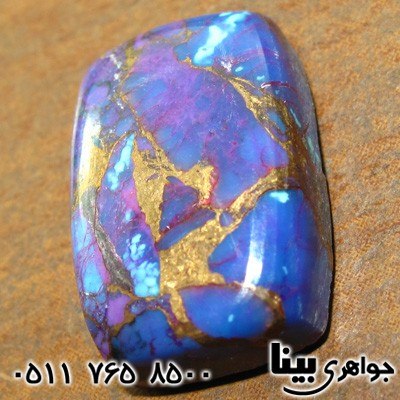 نگین انگشتر فیروزه پیریتی هندوستانی