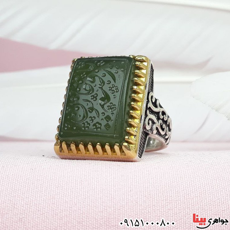 انگشتر یشم یمنی درشت خطی با حکاکی یا رقیه خاتون _کد:31244