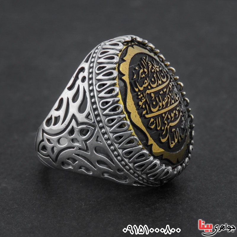 انگشتر حدید مردانه درشت با حکاکی وان یکاد _کد:31274