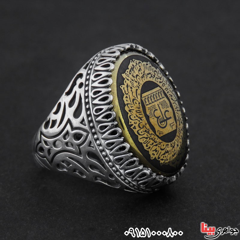 انگشتر حدید درشت با حکاکی عین علی و آیت الکرسی _کد:31277
