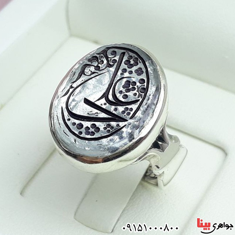 انگشتر در نجف خطی با حکاکی علی _کد:31308