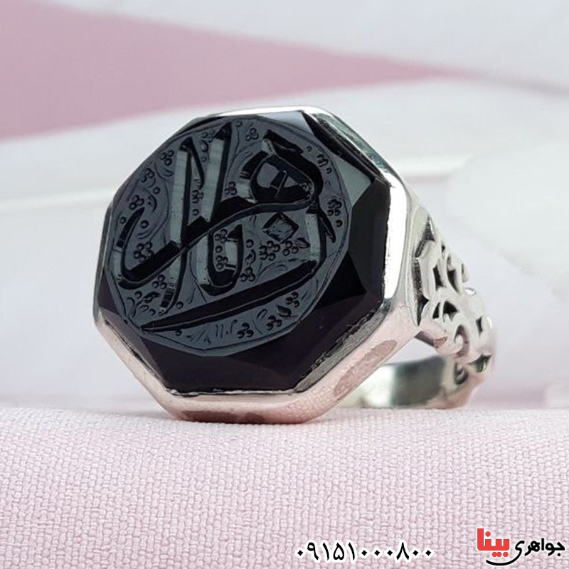 انگشتر عقیق سیاه (اونیکس) خطی خاص با حکاکی یا زهرا _کد:31369