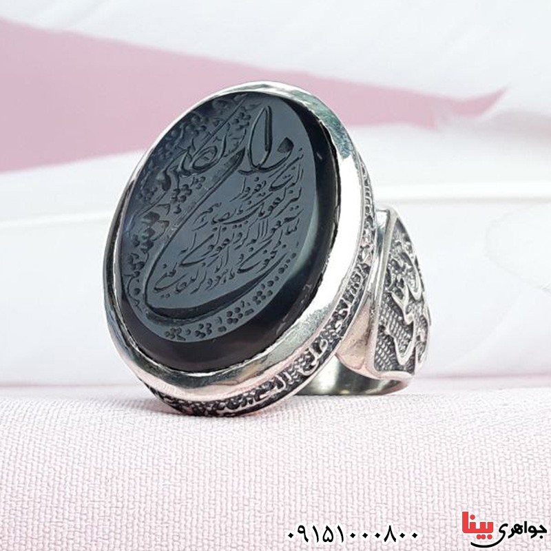 انگشتر عقیق یمنی مشکی درشت با حکاکی وان یکاد _کد:31386